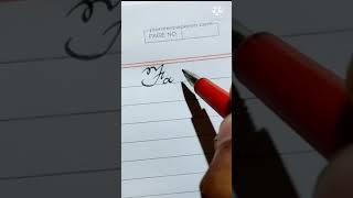 Fahmi - name in ultra clean handwriting | calligraphy handwriting for beginners | #shorts