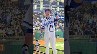 【黑鼠】20240403 富邦悍將 Fubon Guardians Fubon Angels Travis 王勝偉 應援曲