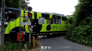 関東鉄道常総線　黒子－大田郷　野殿踏切を通過する上下列車