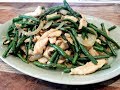 S1Ep69-Stir Fry Chicken and Long Beans with Fermented Chili Oil Bean Curd 辣腐乳長豆炒雞片