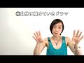 並木良和さんの目醒めと統合の基本となる大切な６つのポイント🌈 着実に統合し目醒めて行くために✨