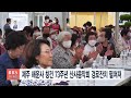 bbs뉴스 제주 해운사 창건 73주년 산사음악회 경로잔치 펼쳐져