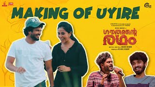 Making Of UYIRE Song | Gauthamante Radham | Sid Sriram | Neeraj Madhav | Ankit Menon | Anand Menon