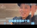 盘点让老板cpu烧干的奇葩顾客 这难道不是来进货的吗？