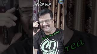 ଆଚରଣ ଓ ବ୍ୟବହାର #AAAcreation#odiashorts#bapikumar#trending#sahityagara#tarangtv#amarmusic