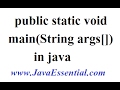 public static void main(String args[]) in Java with example