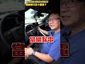 yaris cross車主一年就賣？跟新車差不到十幾萬 功能較不齊全但在安全性上卻不偷工減料 這樣的配備賣這個價格你覺得合理嗎 automobile toyota 中古車 二手車 杰運汽車