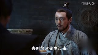 孙若微母子交心，朱祁镇遭皇帝软禁《大明风华》｜汤唯 朱亚文 张艺兴 邓家佳 乔振宇 俞灏明 王学圻 吴越 梁冠华 Ming Dynasty【捷成华视偶像剧场】