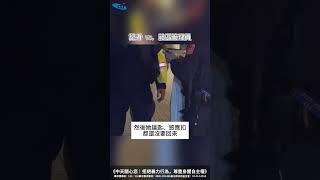 警處理感情糾紛「遭捅傷」男否認攻擊辯：是他擋在我面前 #shorts