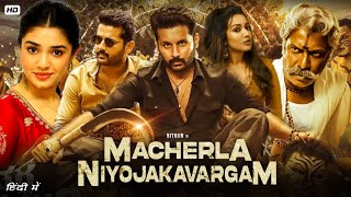 Macherla Niyojakavargam Hindi Dubbed Movie Release Update | Nithin New Movie | South Movie 2022