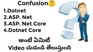 what is the difference between dotnet, asp. net ,asp. net core and dotnet core