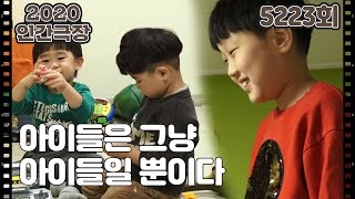 [우리 집엔 천사들이 산다] (14/15) [인간극장/Screening Humanity]  | KBS 211224 방송