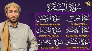 سورة البقرة، يس، الواقعة، الرحمن، الملك، الإخلاص، المعوذتين رقية المنزل القارئ محمد الفقيه Ruqyah