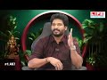 new year predictions 2025 kanni rasi புத்தாண்டு ராசி பலன்கள் life horoscope