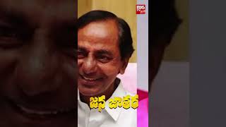 Jupally Krishna Rao : పదేళ్ల పాలనలో పట్టుమని పది మంది రైతులనైనా ఆదుకున్నావా కేసీఆర్? | BIG TV