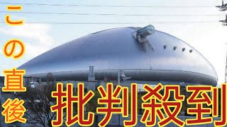 「いずれ解体するのでは」札幌ドームの今後を元ロッテ・小林至氏が予測「行政の壁が強烈に出た例」