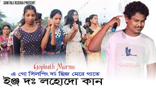 A Go Silping Do Chij Mere Gate || Gopinath Murmu || New Santali Program Video Song 2023