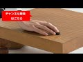 囲碁【張栩九段対村川大介十段解説】【第45期名人戦リーグ第5戦昼食休憩まで】