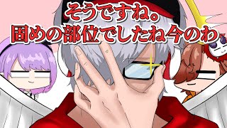 【手描き】CRどこを鳴らしてるでしょうかクイズ部門（9/17配信）【ホロライブ‐常闇トワさん/CR-だるまいずごっどさん/CR-ありさかさん/切り抜き】