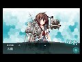 【艦これ梅雨イベント攻略】e6甲第一ゲージ、...札がぁ。