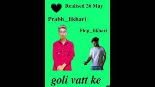 Goli Vatt Ke:Flop_Likhari and Prabh_likhari Gopi Sandhu (Full Song) Latest Punjabi song 2023|