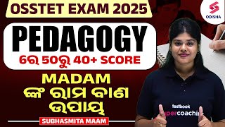 OSSTET Pedagogy ରେ 50ରୁ 40+ score  I OSSTET Pedagogy Class 2025 | OSSTET Exam 2025