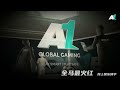 AONE GLOBAL GAMING | MALAYSIA NO.1 ONLINE GAMING PLATFORM