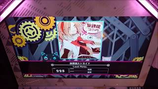 【BeatStream アニムトライヴ】放課後ストライド（LIGHT）