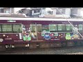 【阪急電車】〜コウペンちゃん号〜京都線1300系〜運行ありがとう〜