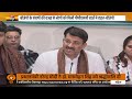 delhi politics भाजपा ने aap पर बिजली के नाम पर लूट करने का लगाया आरोप