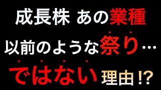 それでも株価上がるあの銘柄… 投資判断が脳内複雑骨折しそうなレーザーテック(6920)