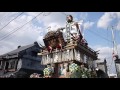 佐原の大祭2013秋祭り 　二日目　仲川岸山車　山車整列へ　00073