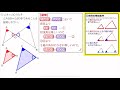 【中学数学】3 5 5相似の証明１