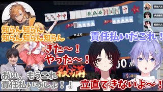 【雀魂】れんくんに役満を上がられ、発狂するたかちゃんとレイドくんに責任を取らされかける渋谷ハル【切り抜き/白雪レイドw/渋谷ハル/如月レン/多井隆晴】