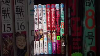 ｢漫画｣1000円で買えるおすすめ漫画3選