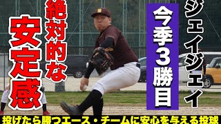 【草野球】HOT BUDS vs Queens EXHIBITION MATCH FULL GAMES