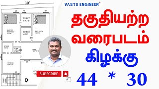 தகுதியற்ற வரைபடம்  - கிழக்கு - 44 * 30 !!!