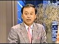 1989年6月6日 nhk ニュースtoday 三和銀行中国室取材　＃三和銀行　＃天安門事件