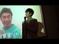 20120310黃靖倫來台四周年粉絲同樂會 戀愛頻率