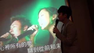 20120310黃靖倫來台四周年粉絲同樂會-戀愛頻率