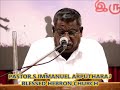 ஒன்றை நான் கேட்டேன் 17 05 2019 tamil christian sermon rev.s.immanuel arputharaj