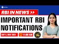 Finance Current Affairs Revision MCQs | RBI Notification updates | RBI, NABARD, SEBI Preparation