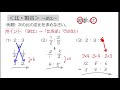 【中学受験算数】これだけ！算数のカギ 比・割合 逆比の計算【spi】