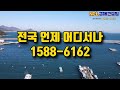 *매각완료 22.12 08 68% 입찰 56명 경기도 부천시 상동 석천중학교 북측 인근 진달래마을 아파트 감정가의 49% 부동산 경매 npl경매 npl경매tv