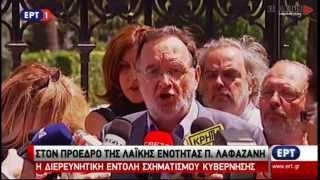 Λαφαζάνης: Καταγγέλουμε τις εκλογές εξπρές αυγουστιάτικα