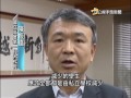 20160105 公視手語新聞 105大限衝擊 今年將少2萬大一新生