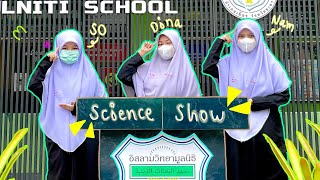 แข่งscience show ระดับชั้นม.ปลาย โรงเรียนธรรมวิทยามูลนิธิ 2564