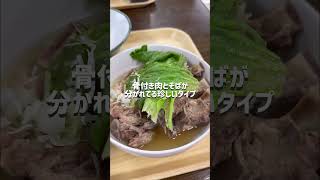 地元民に愛されるコスパ最高食堂