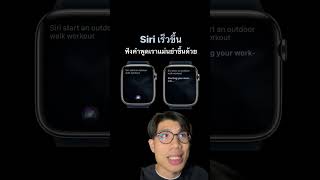 🔥รวมมาให้แล้ว! Apple Event เปิดตัวอะไรใหม่บ้าง!? #Apple #iPhone15 #ปันโปร