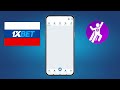 À quoi sert un compte 1xbet russe